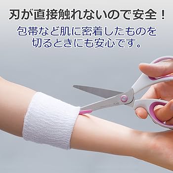 Amazon.co.jp: プラス はさみ ナースハサミ フィットカット安全